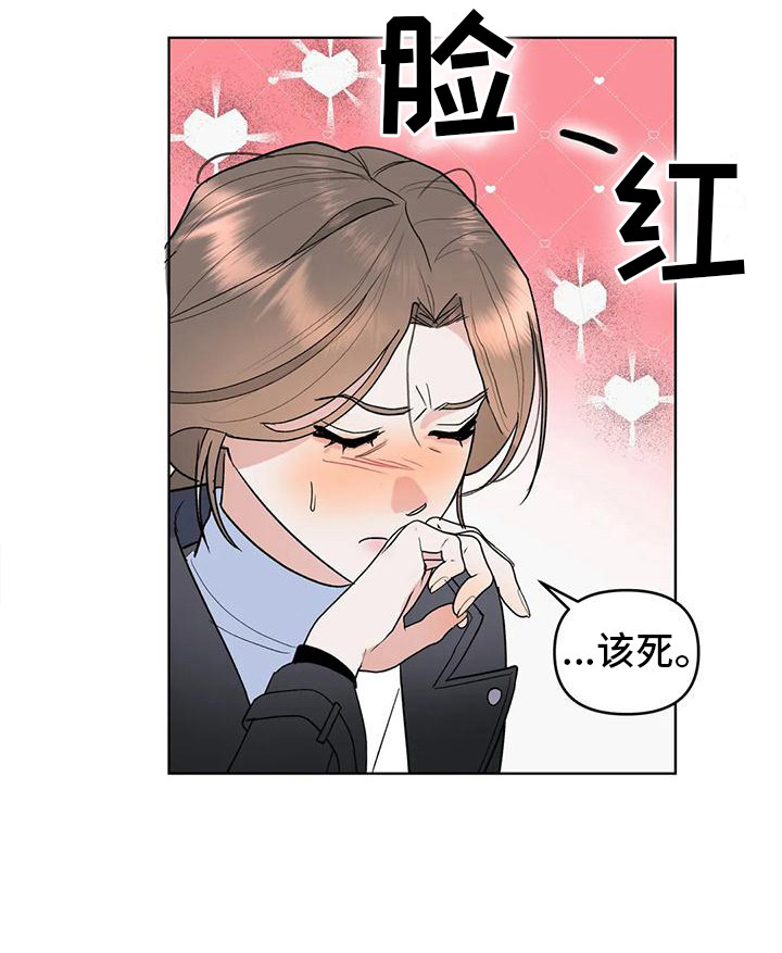第5话7