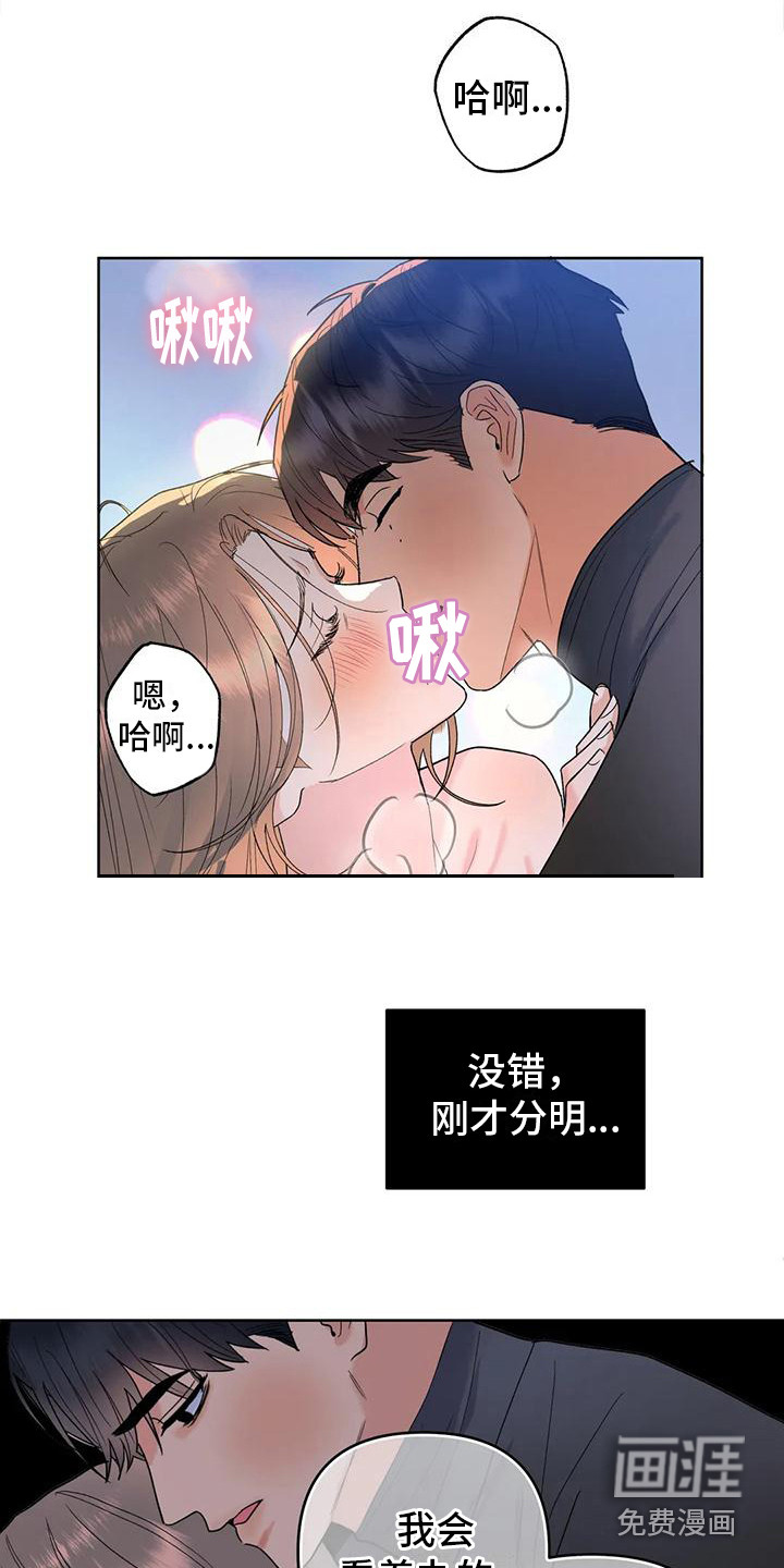 第4话1