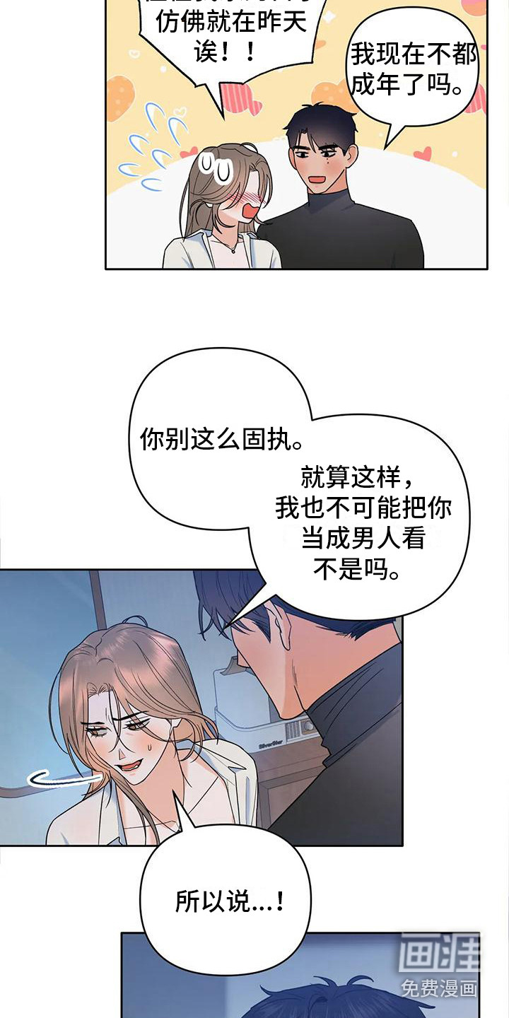 第4话11