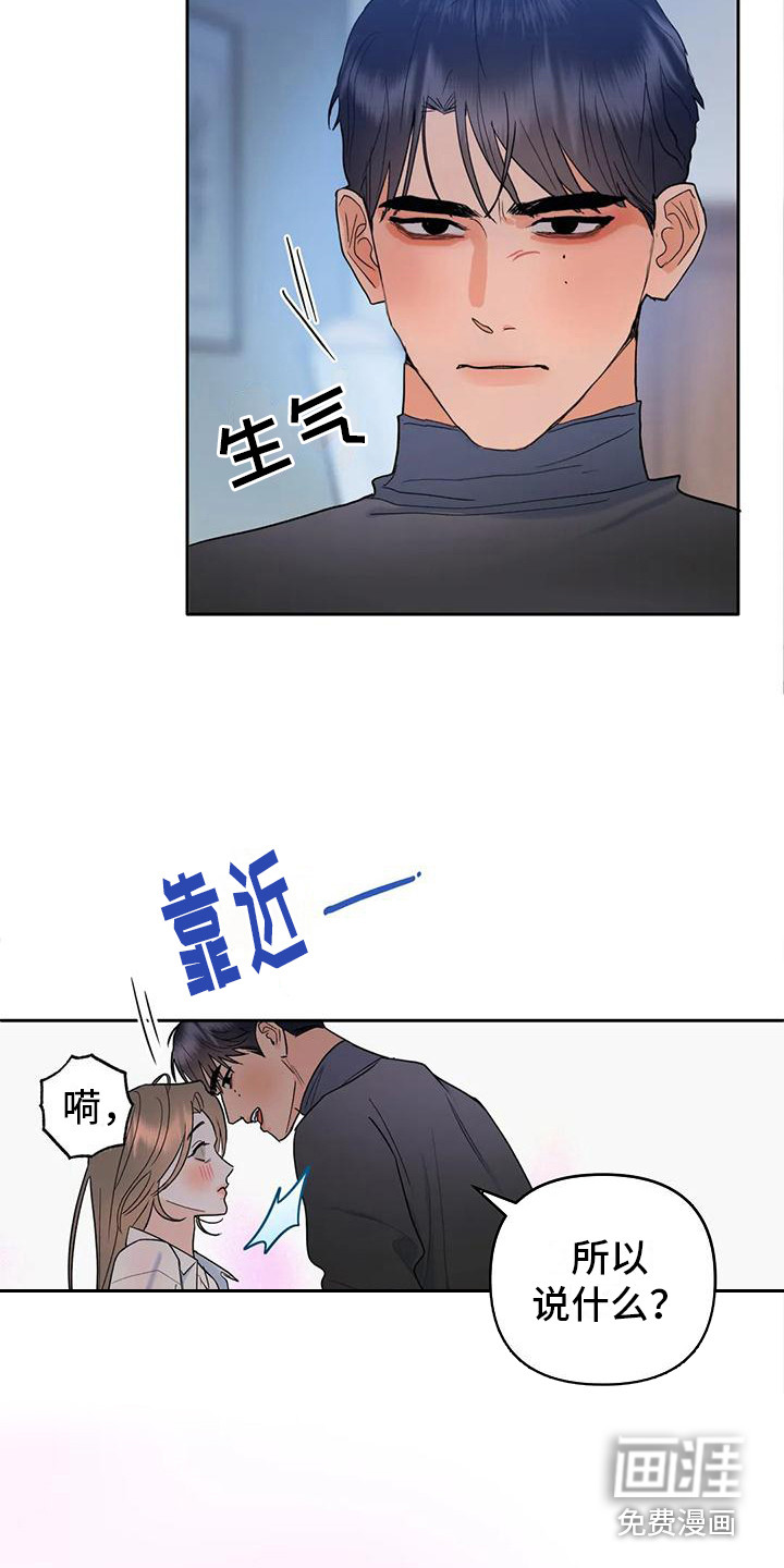 第4话12