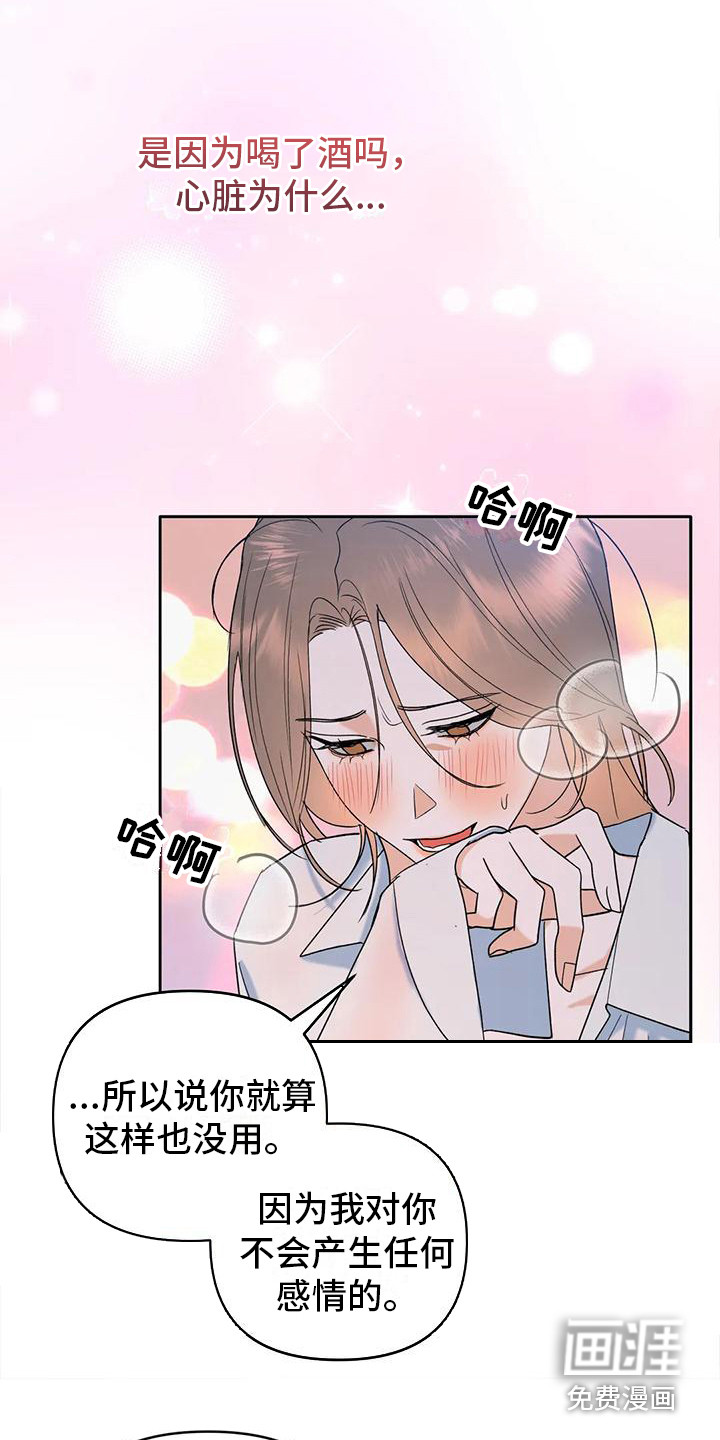 第4话13