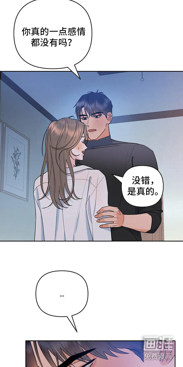 第4话14