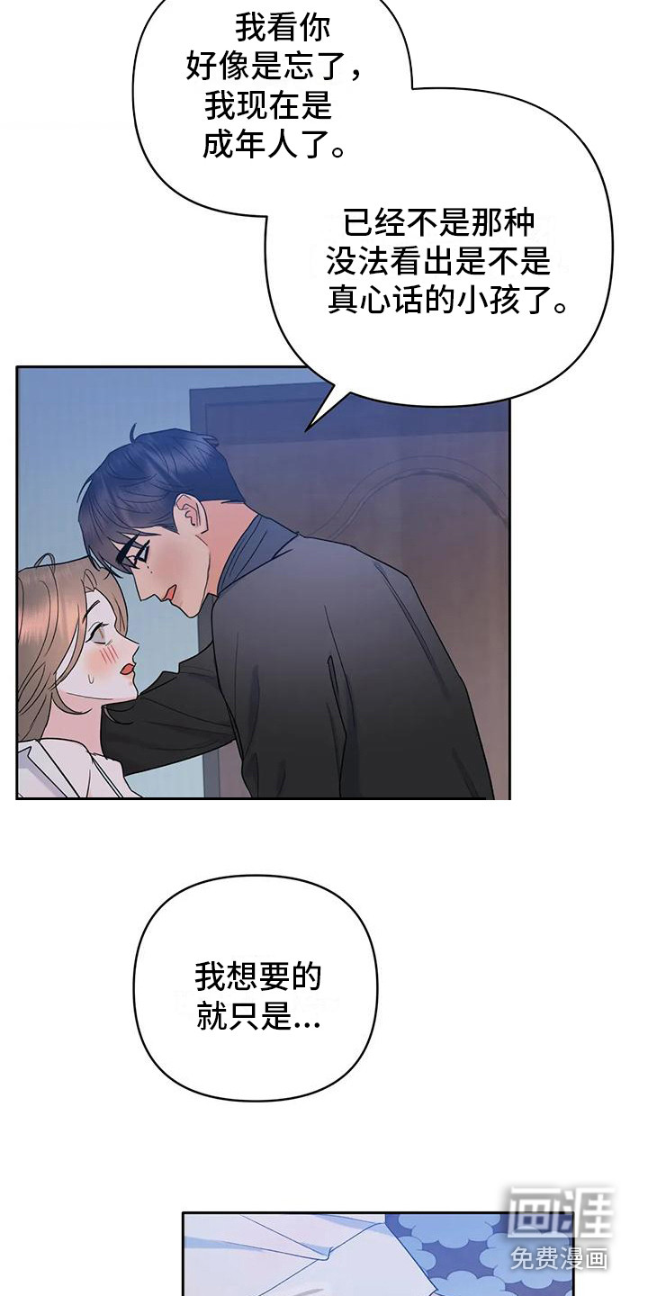 第4话17