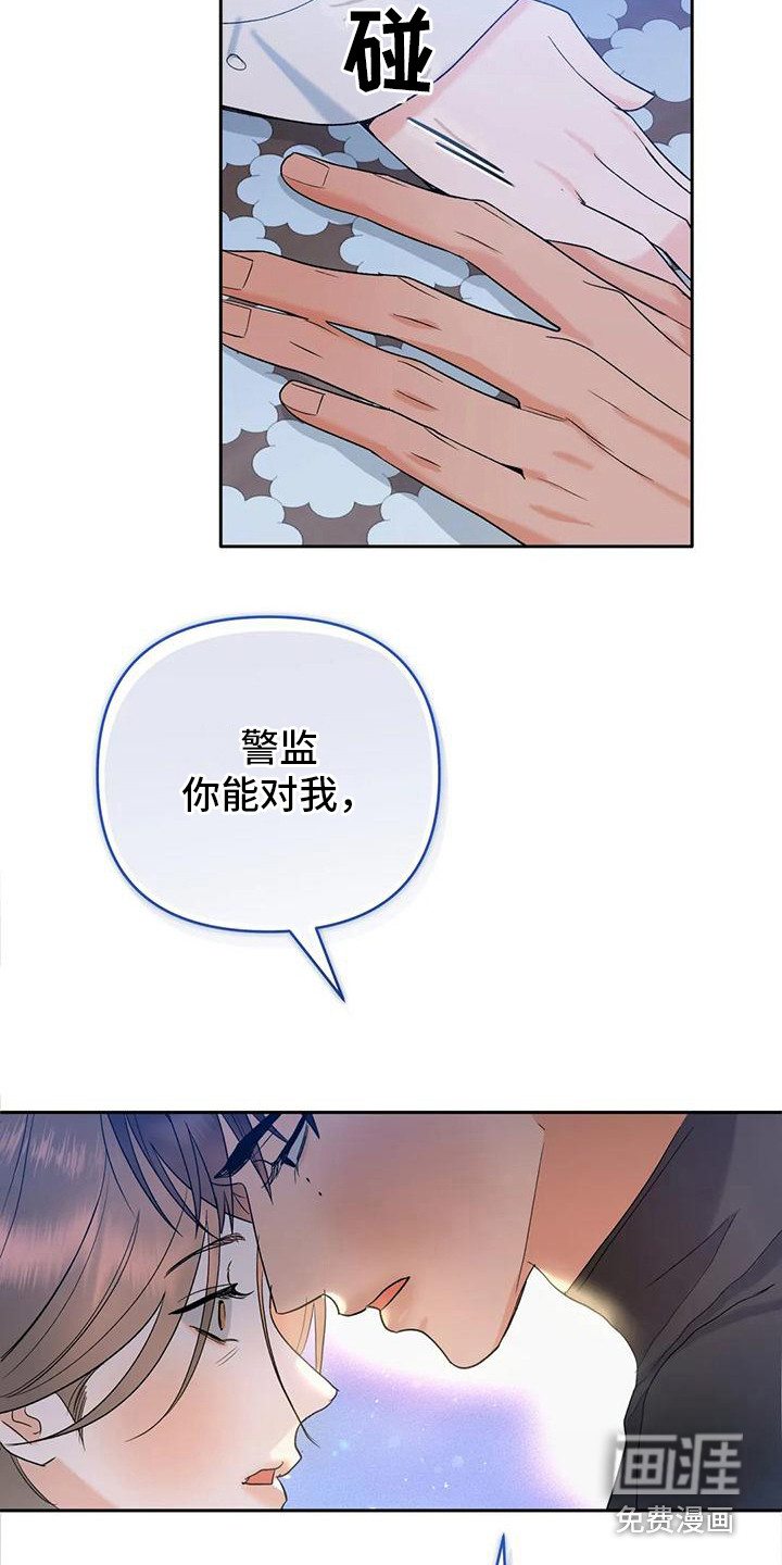 第4话18