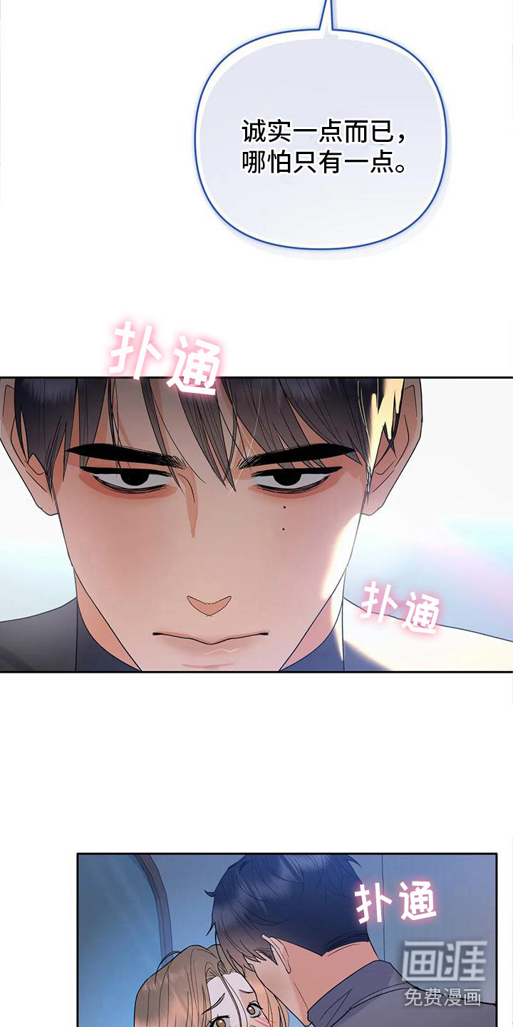 第4话19