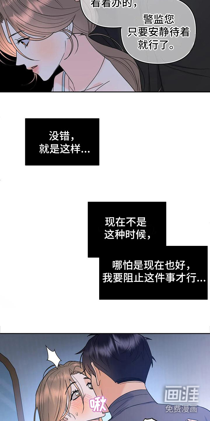 第4话2