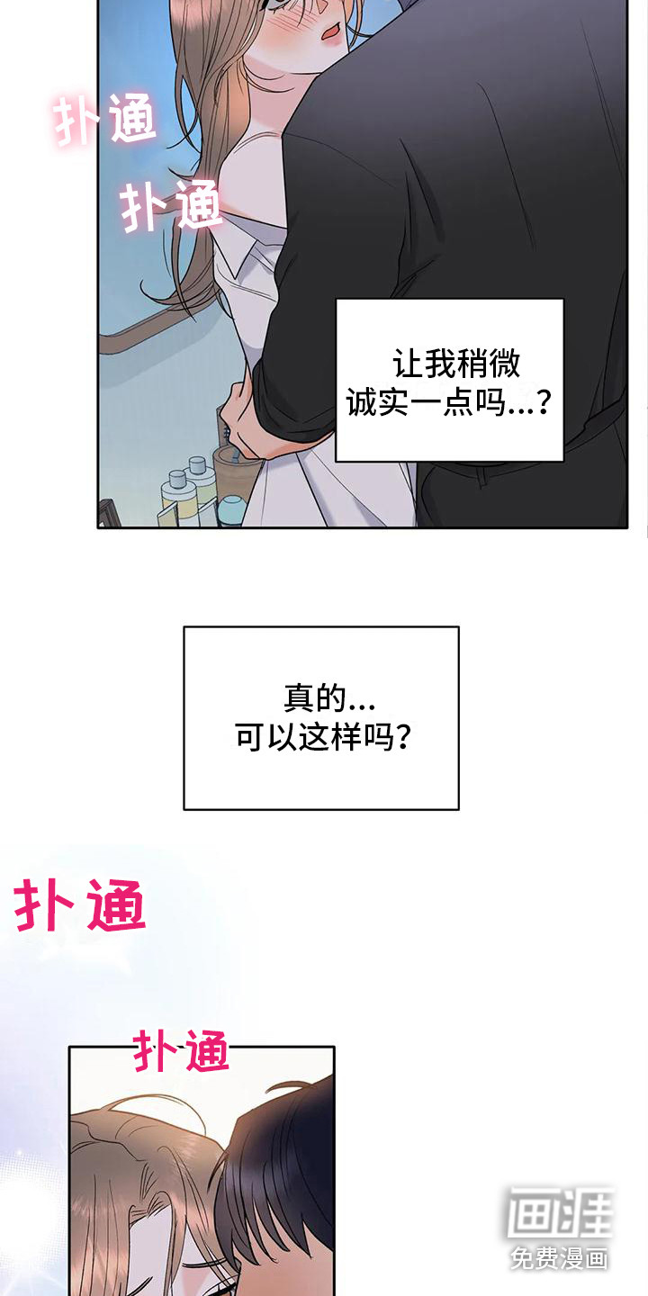 第4话20