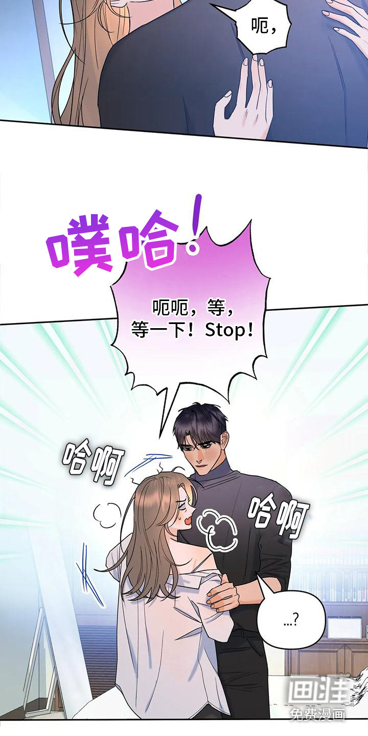 第4话3