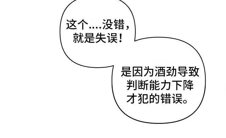 第4话5