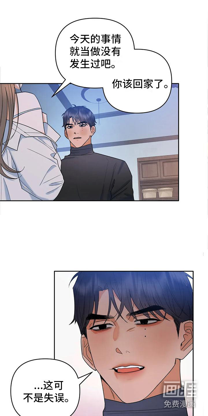 第4话6
