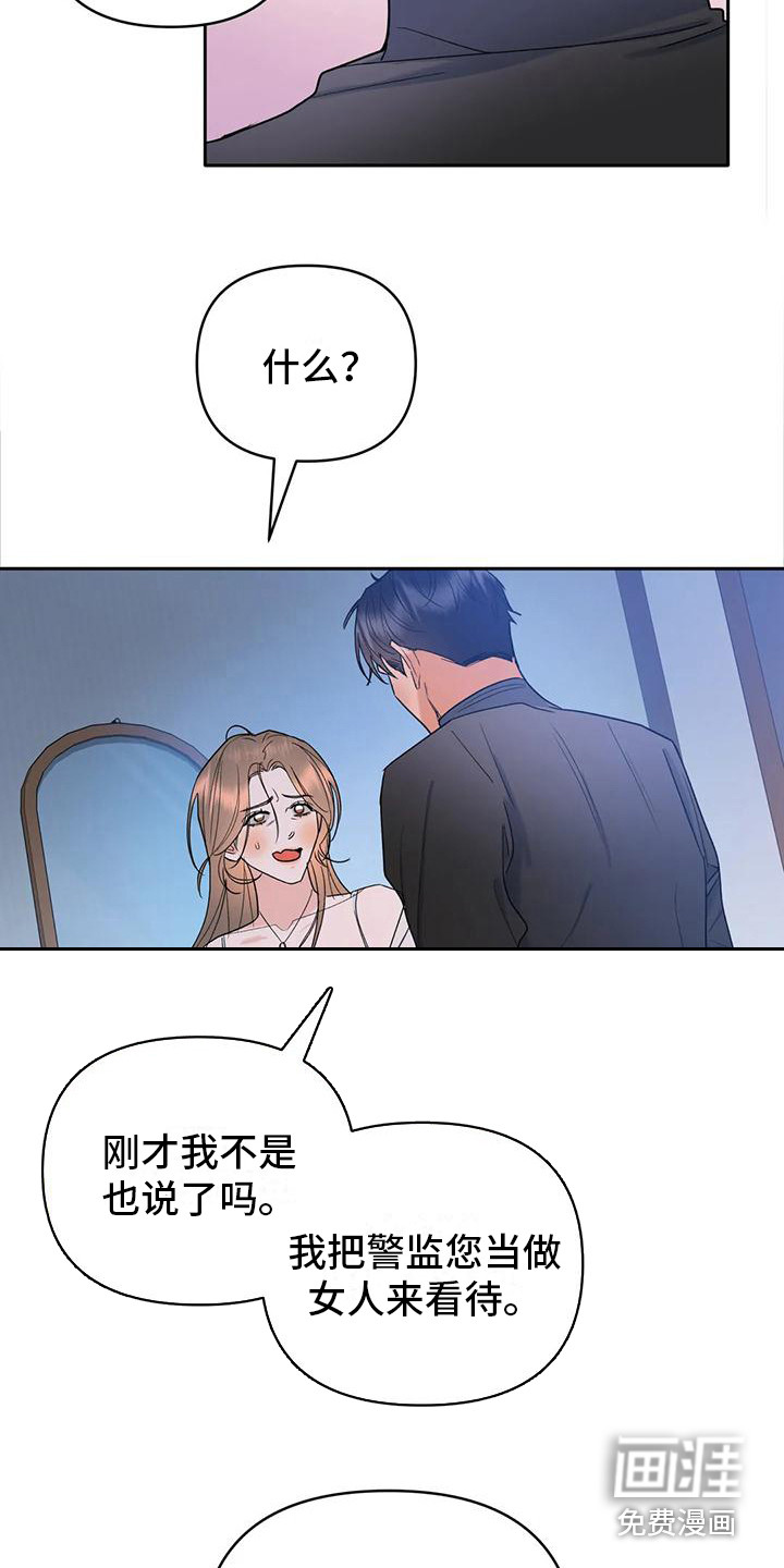 第4话7