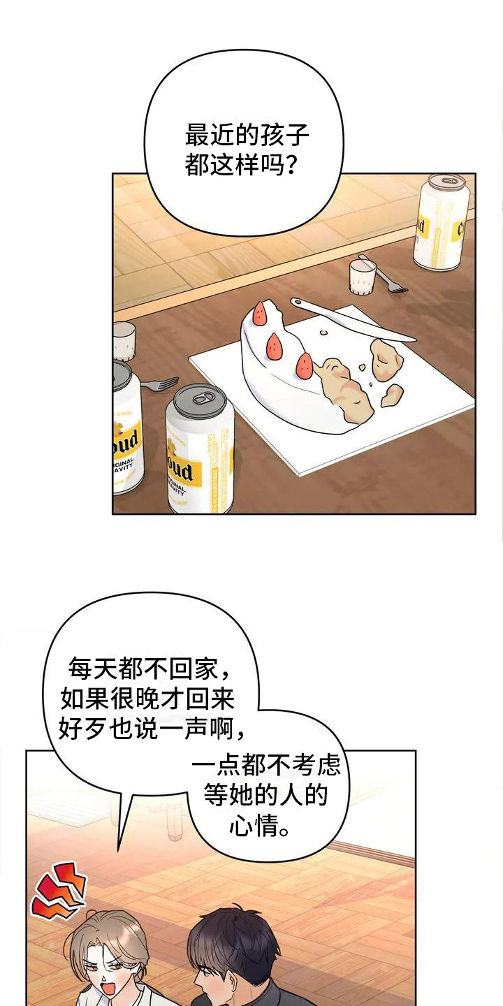 第3话0