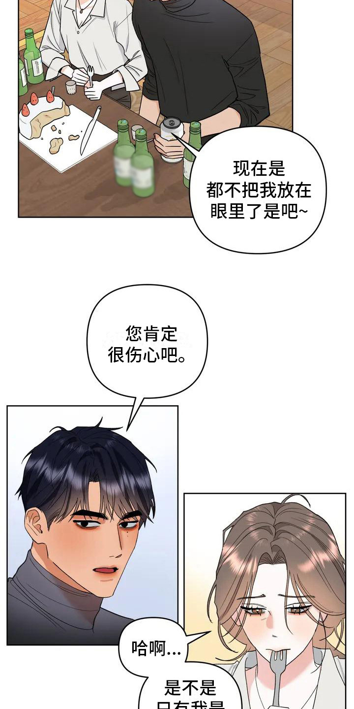 第3话1