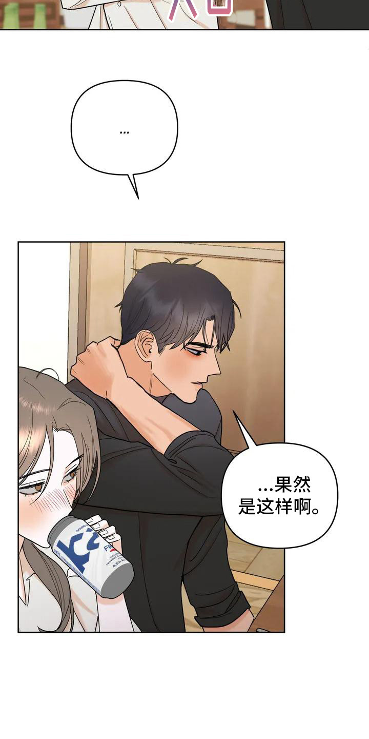 第3话10