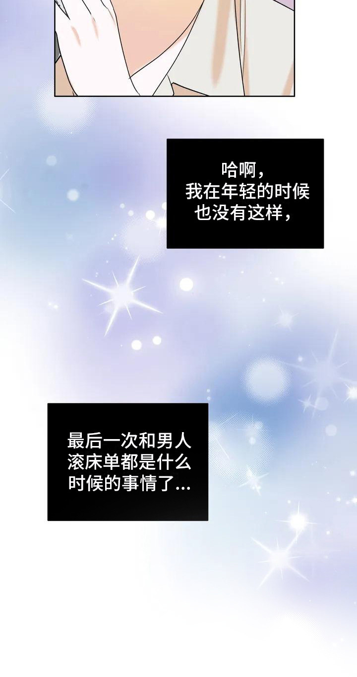 第3话12