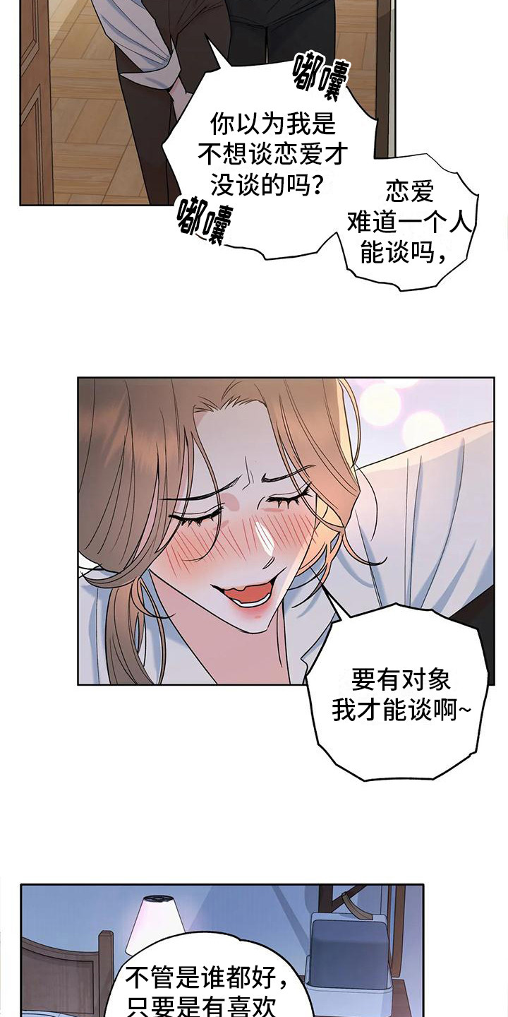第3话15