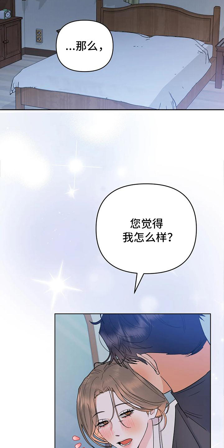 第3话17