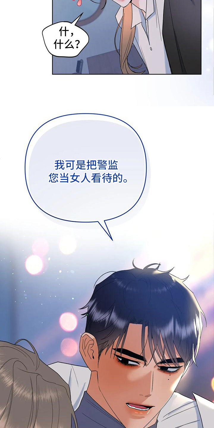 第3话18