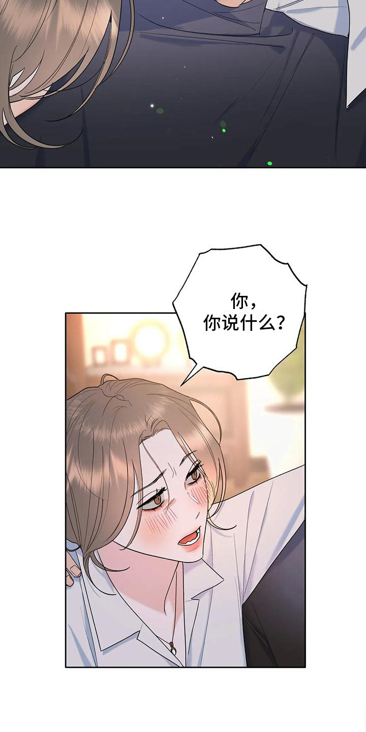 第3话19