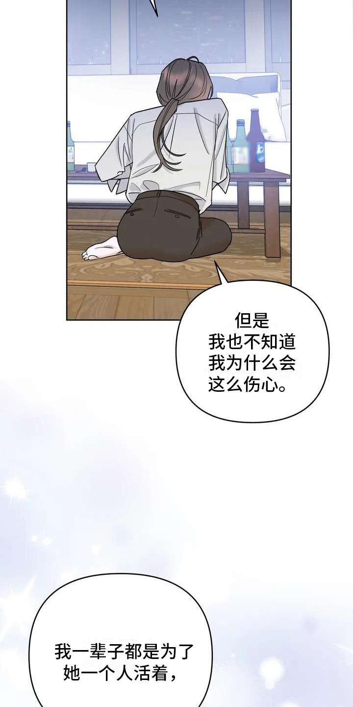 第3话3