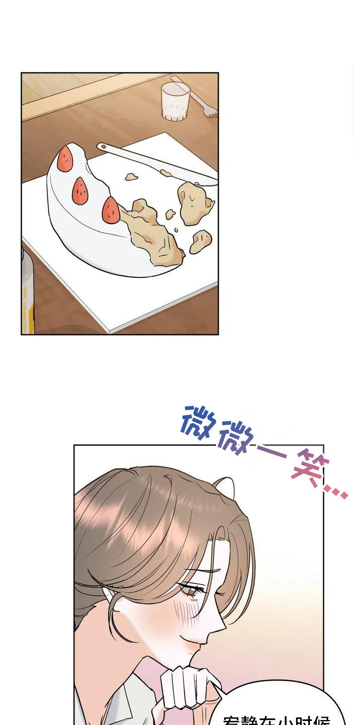 第3话6