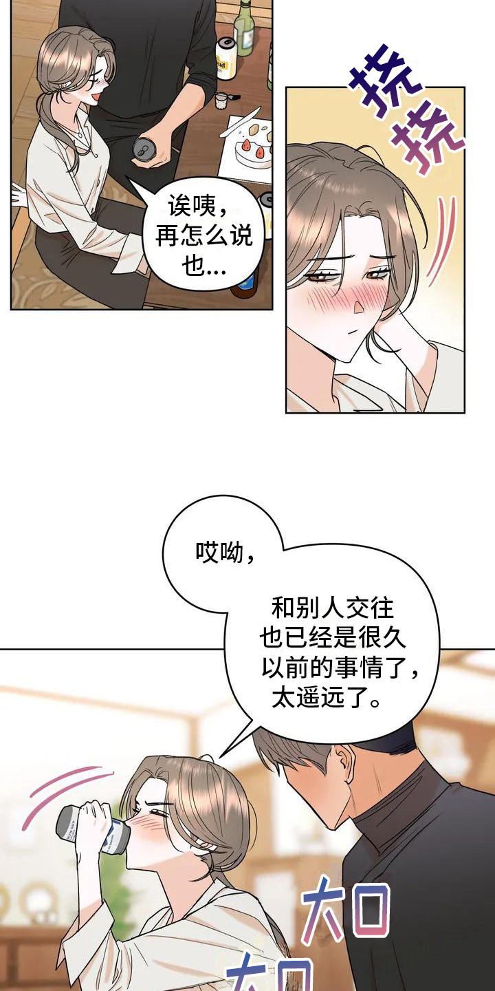 第3话9