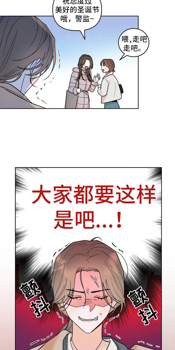 第2话1