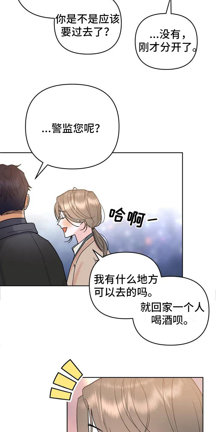 第2话13