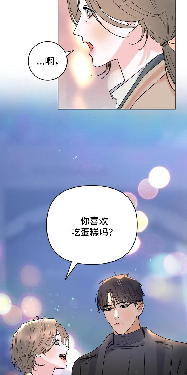 第2话14