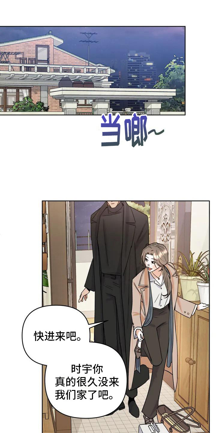 第2话16
