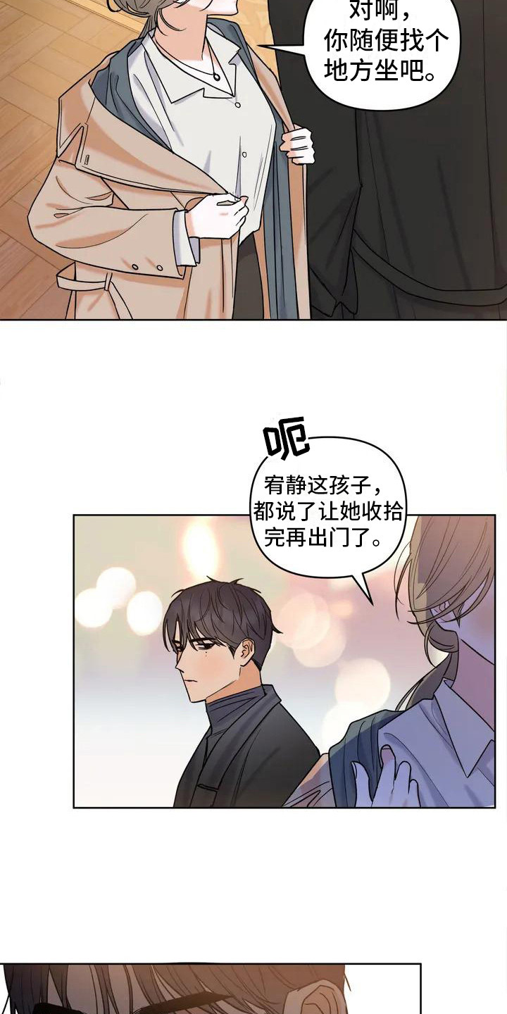 第2话18