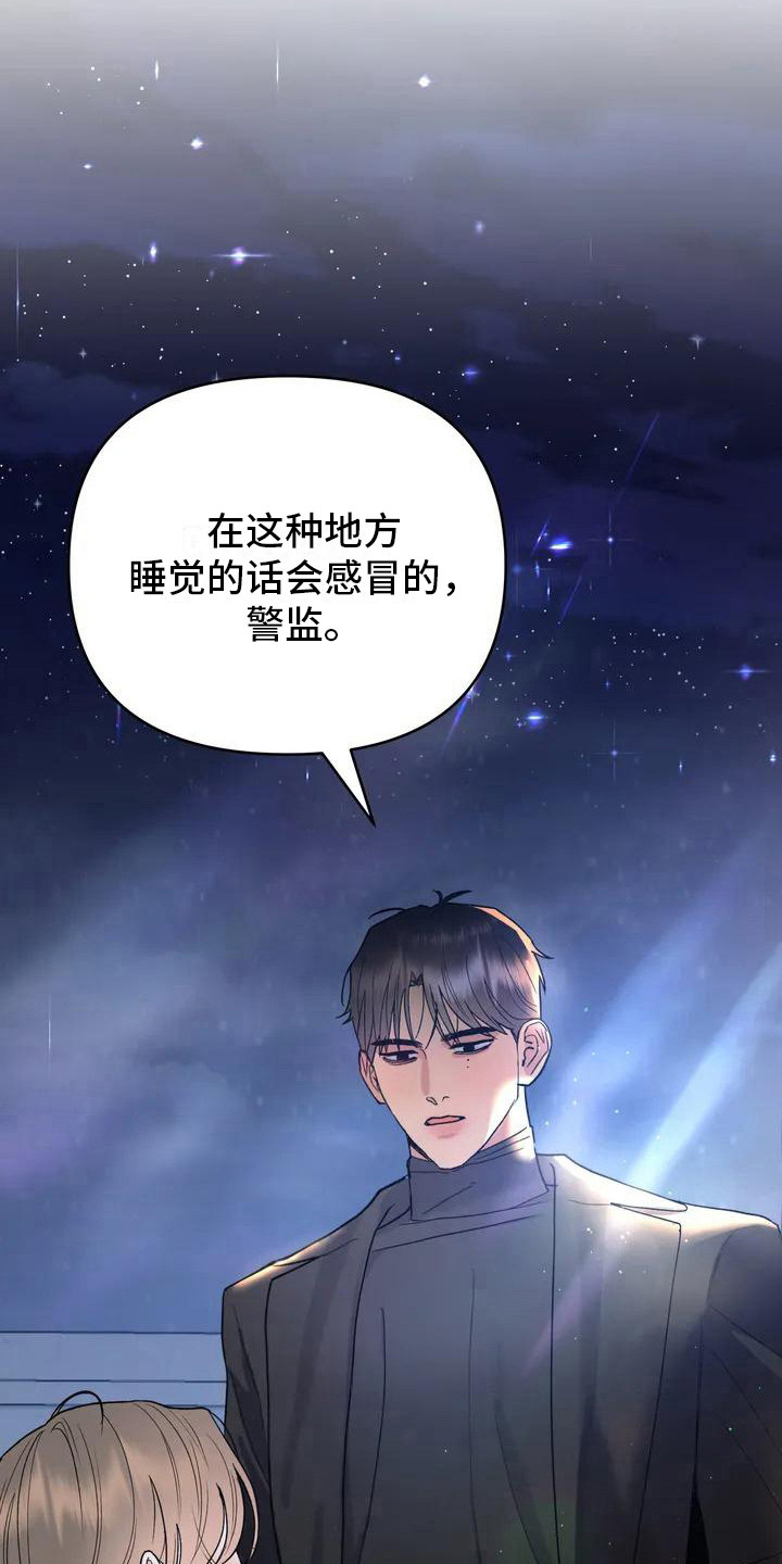 第2话6