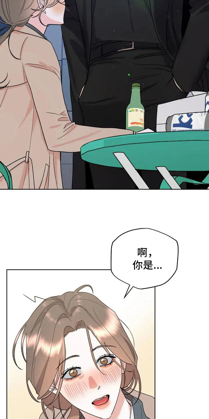 第2话7