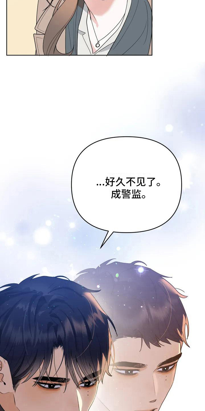 第2话8