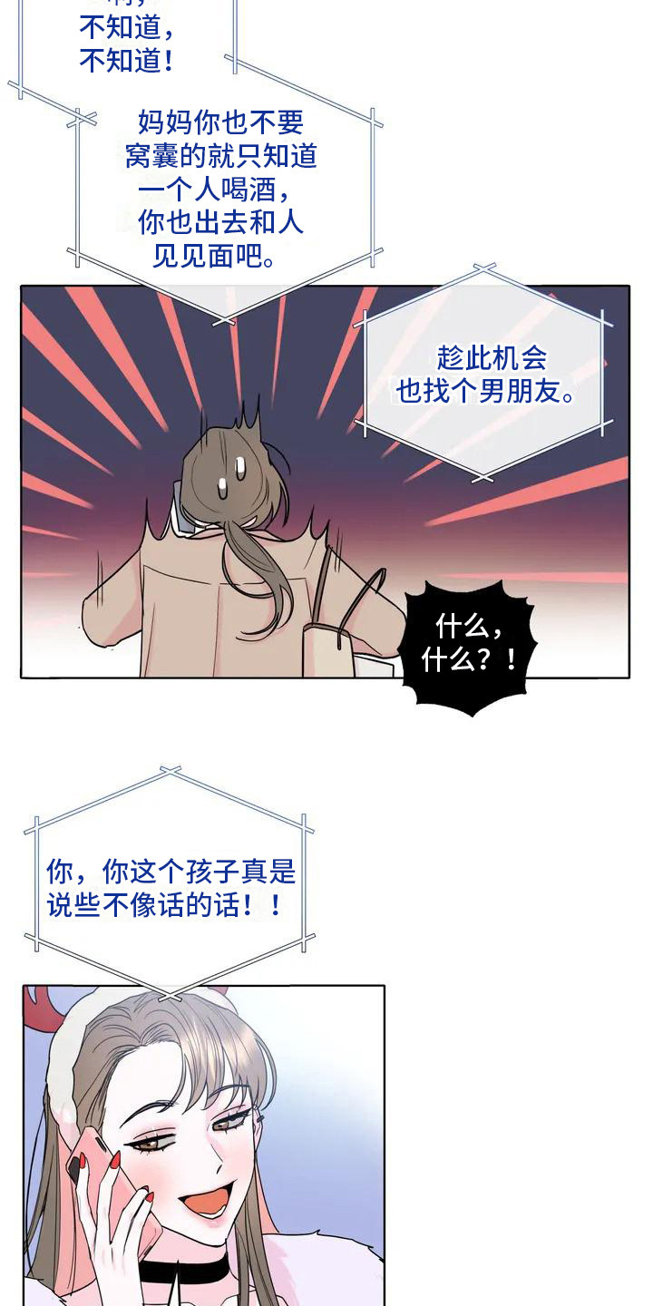 第1话12