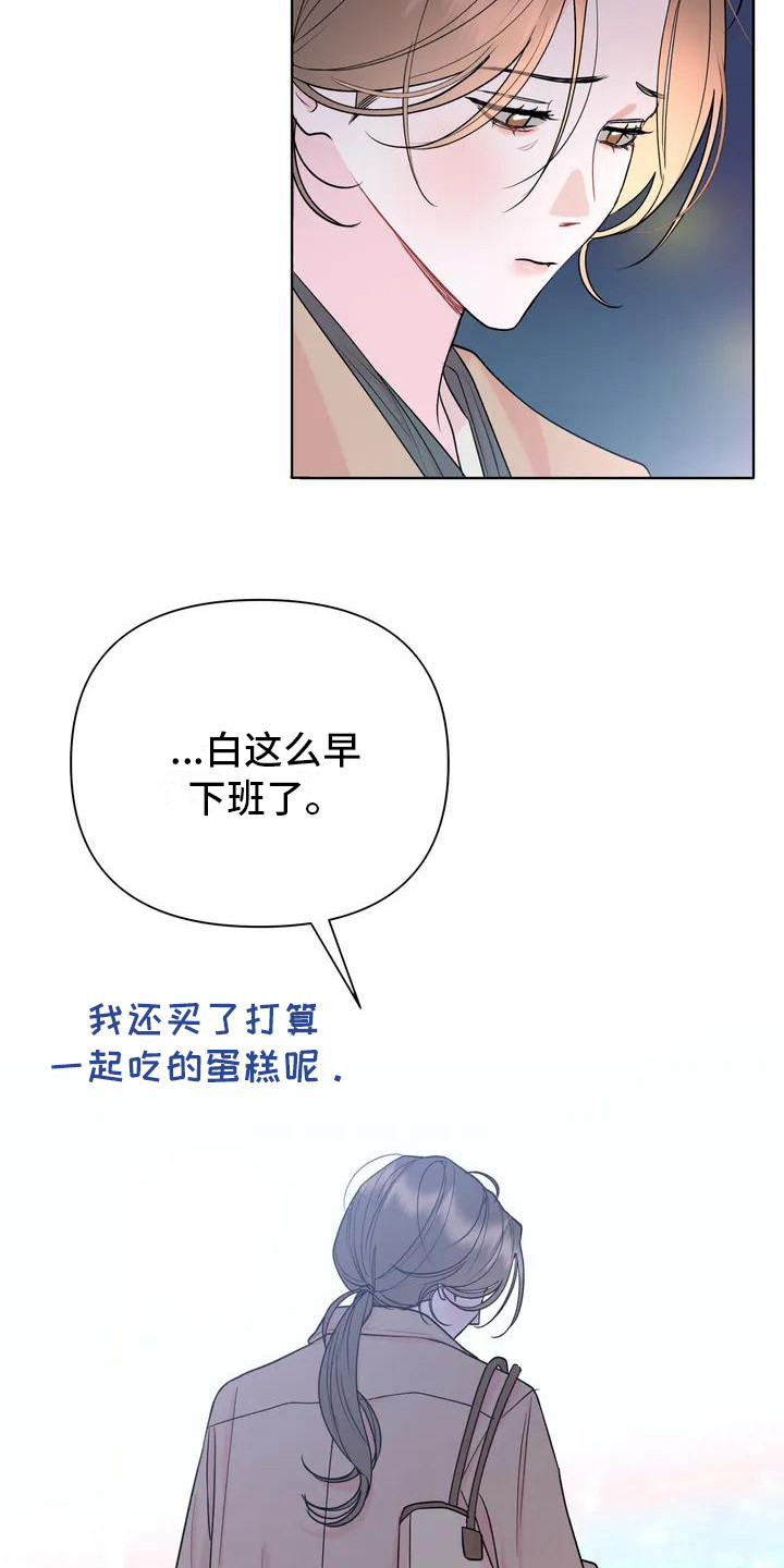 第1话15