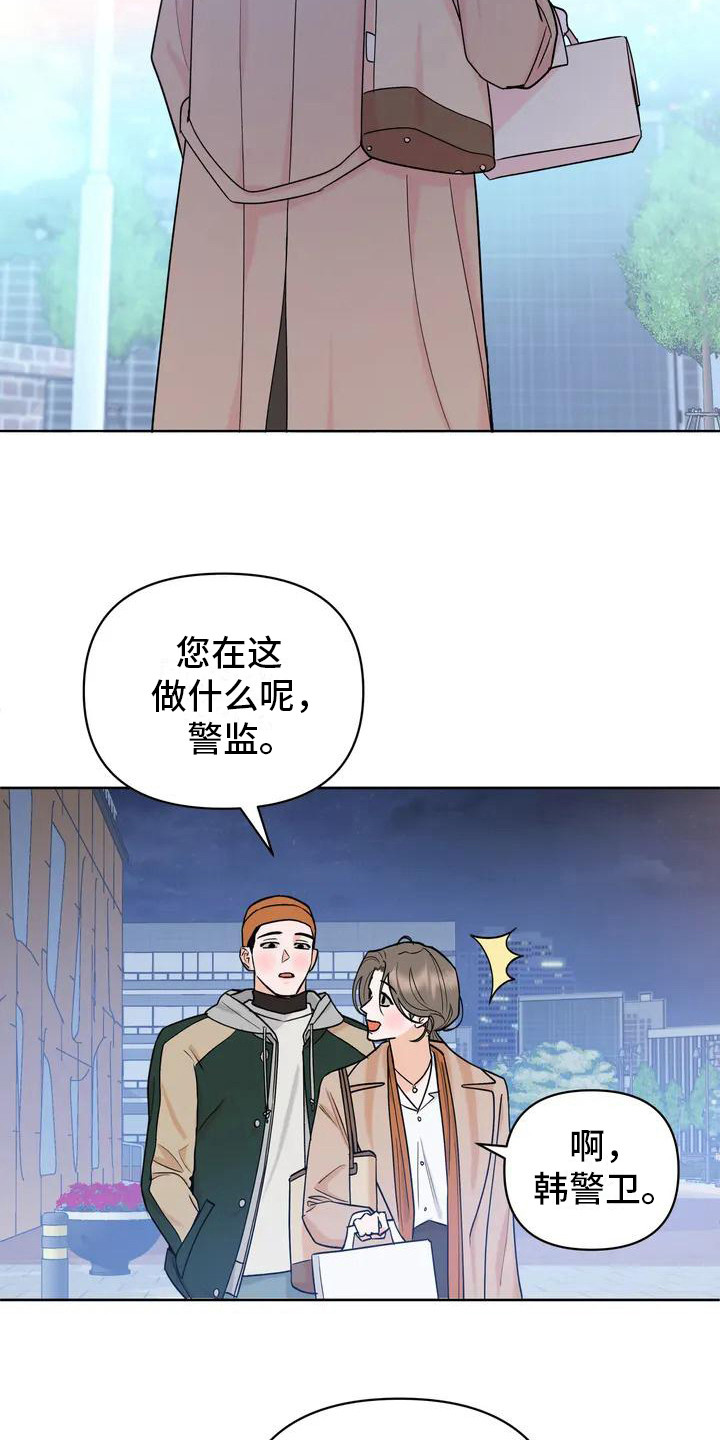 第1话16