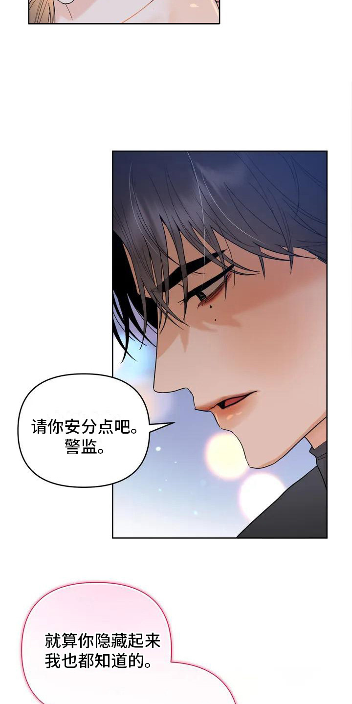 第1话2