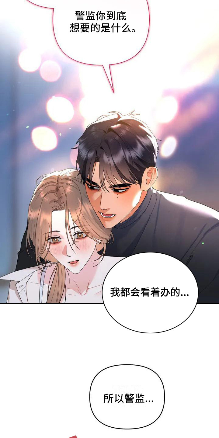 第1话3