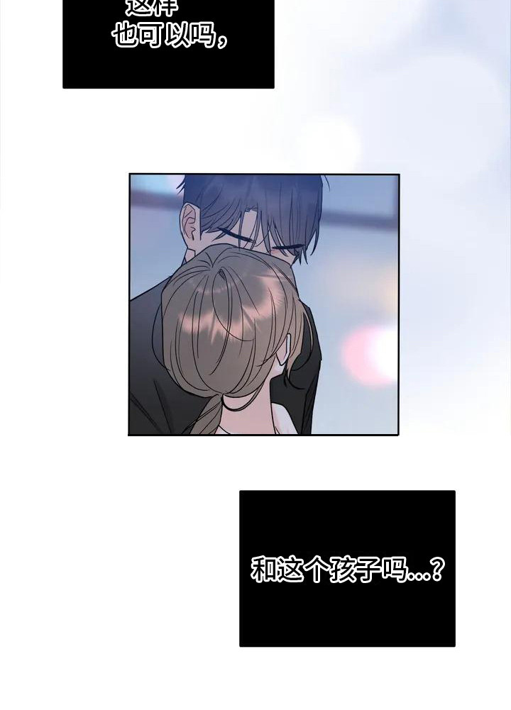 第1话6
