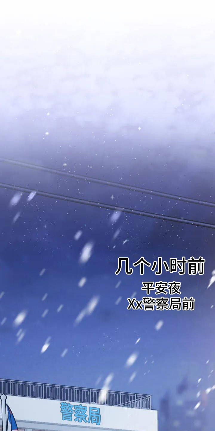 第1话7