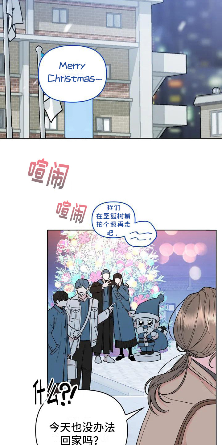 第1话8