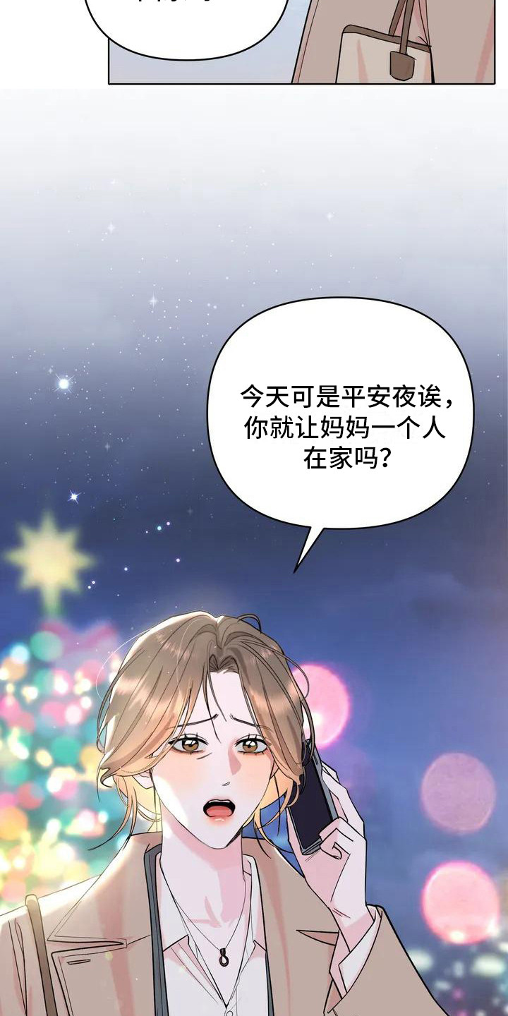 第1话9
