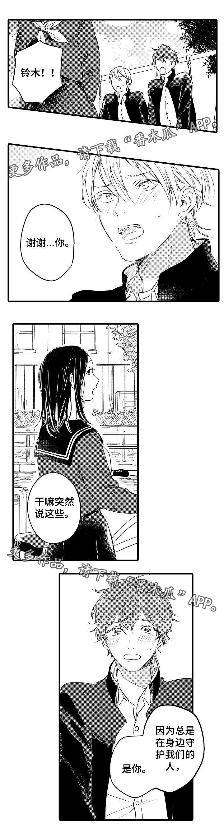 第46话1