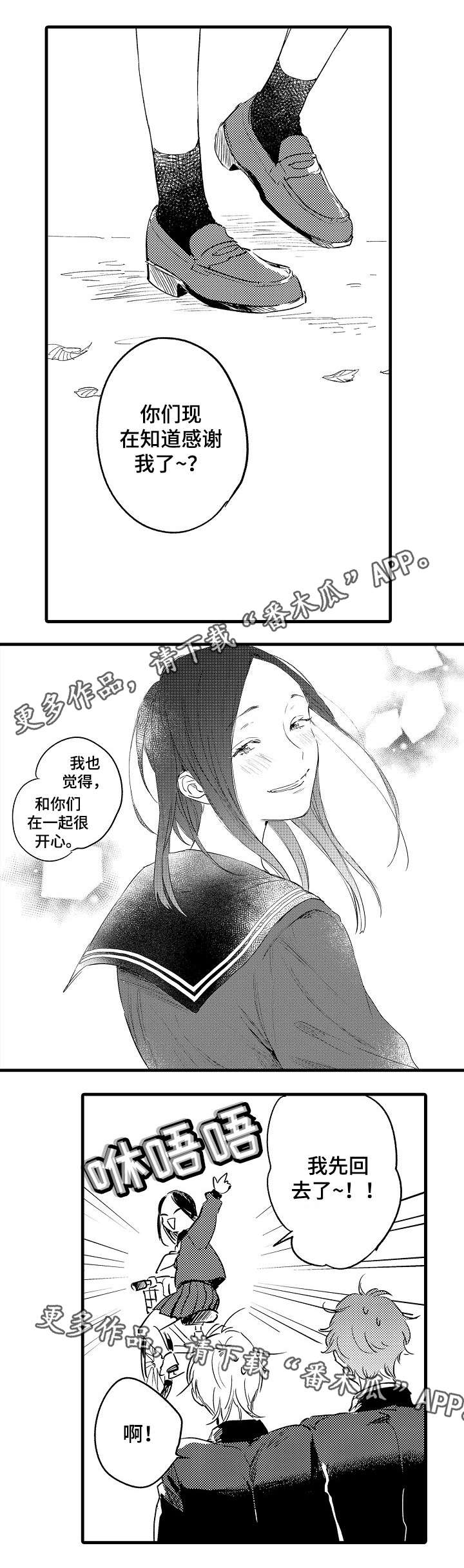 第46话2