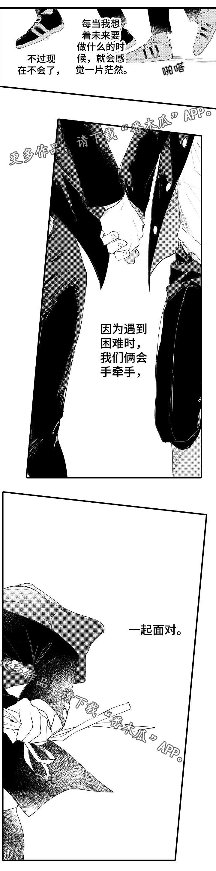 第46话5