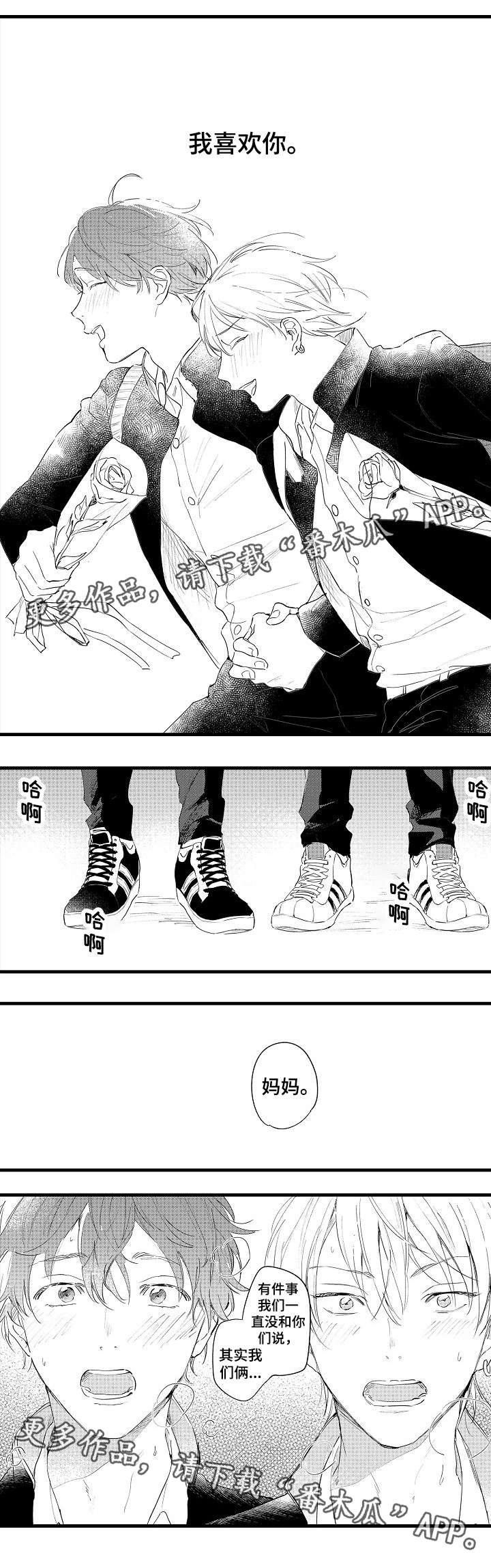 第46话6
