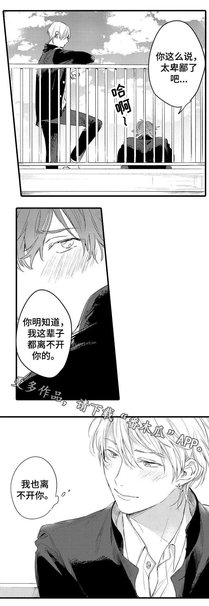 第45话0