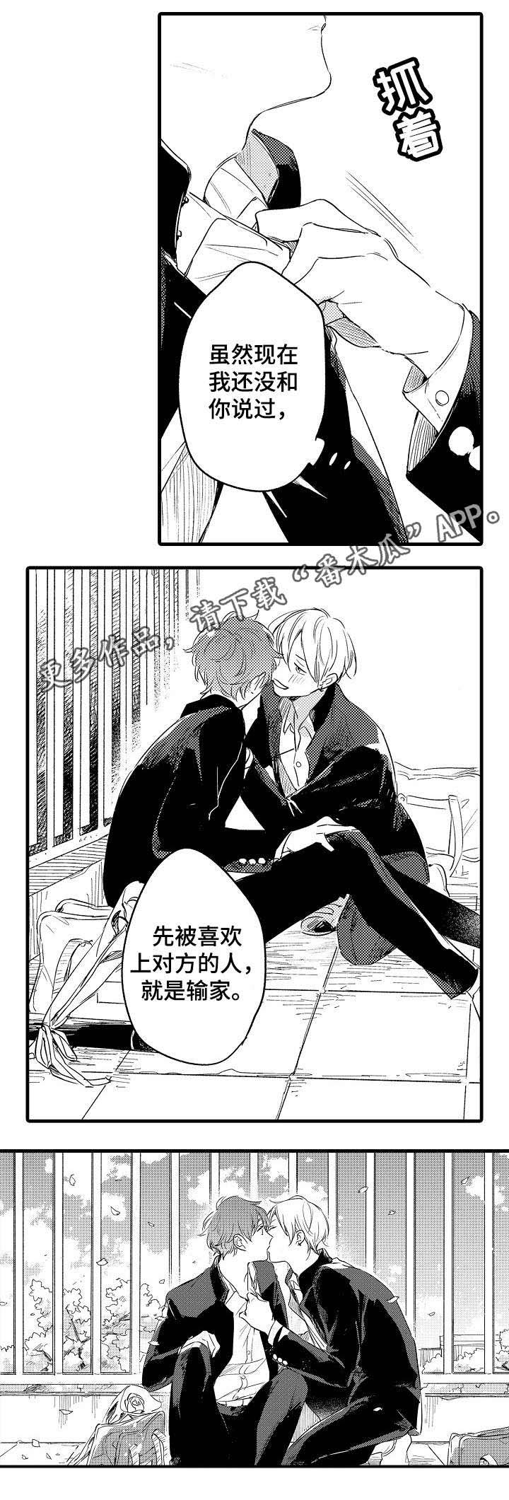 第45话1