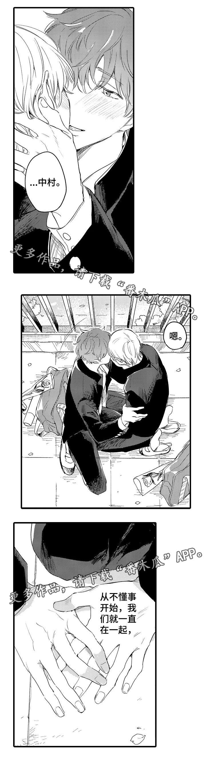 第45话2